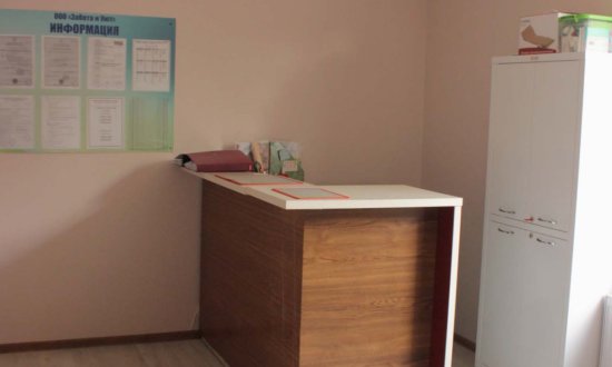 Дом престарелых «Забота и Уют» пос. Отрадное фото 5